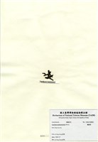 藏品(鳳尾菜)的圖片